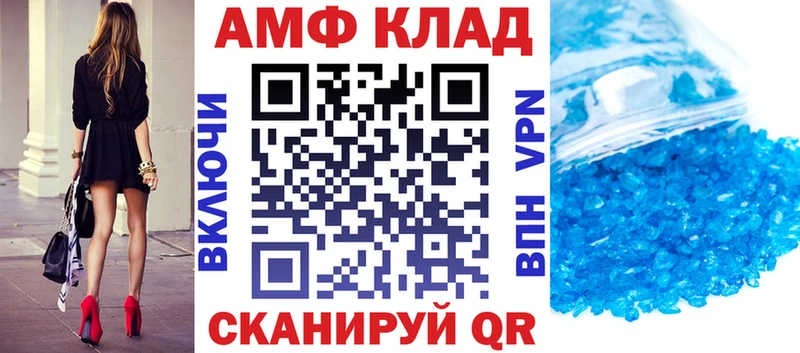 АМФЕТАМИН VHQ  Дубовка 