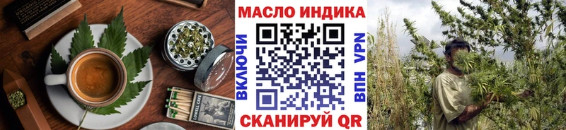 купить закладку  Дубовка  Canna-Cookies марихуана 