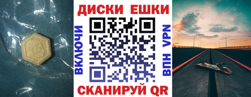 ЭКСТАЗИ 280мг  гидра сайт  Дубовка 