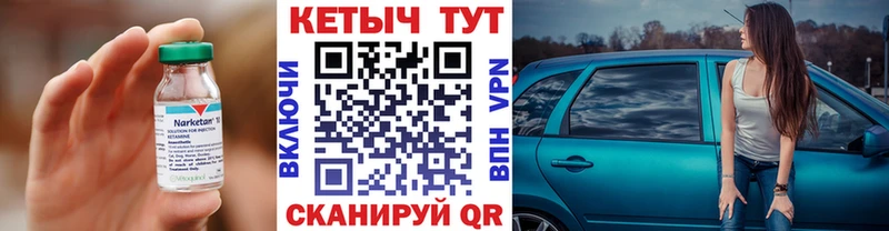 КЕТАМИН VHQ  shop официальный сайт  Дубовка  цены наркотик 