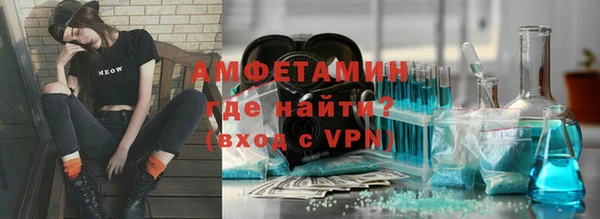 стафф Абаза