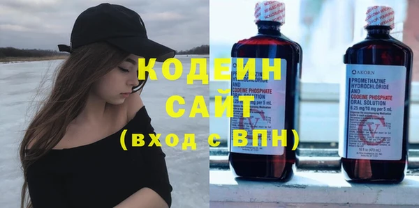 ГАЛЛЮЦИНОГЕННЫЕ ГРИБЫ Абдулино