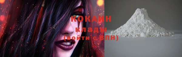 mix Абинск