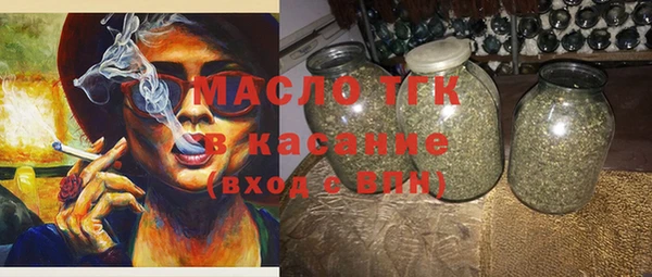ГАЛЛЮЦИНОГЕННЫЕ ГРИБЫ Абдулино