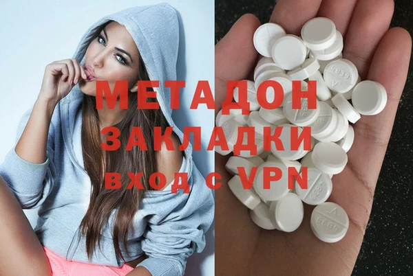 кокаин перу Алексин