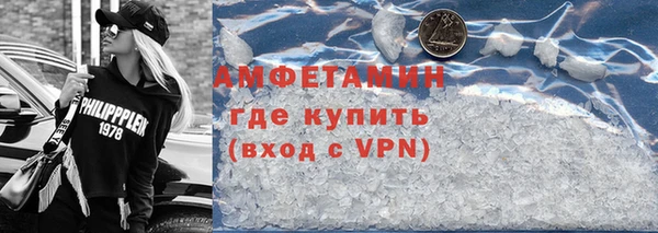 стафф Абаза