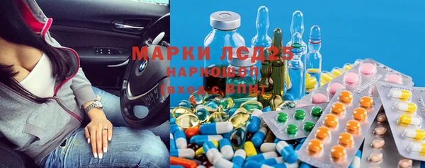 ГАЛЛЮЦИНОГЕННЫЕ ГРИБЫ Абдулино