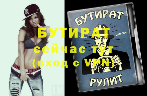 мяу мяу мука Алзамай