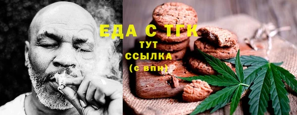 ГАЛЛЮЦИНОГЕННЫЕ ГРИБЫ Абдулино