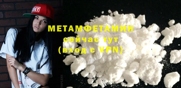 экстази Осташков