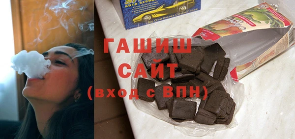 стафф Абаза