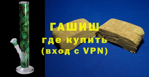 стафф Абаза