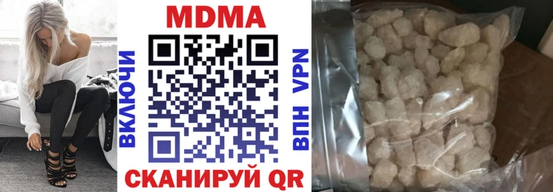 МДМА Molly  Дубовка 