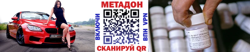 МЕТАДОН VHQ  Дубовка 