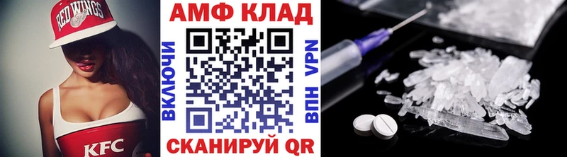 МЕТАМФЕТАМИН пудра  купить наркоту  Дубовка 