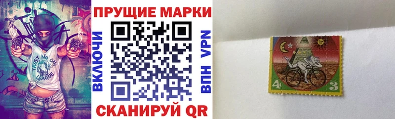 Марки N-bome 1500мкг  закладки  omg онион  Дубовка 
