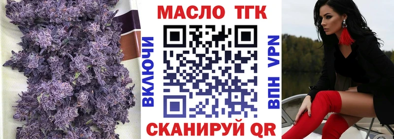 Дистиллят ТГК Wax Дубовка