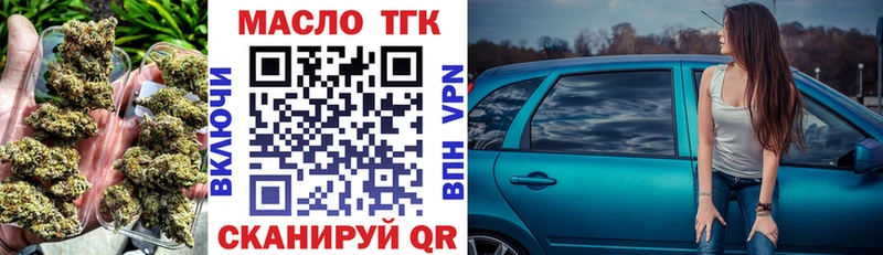 Дистиллят ТГК гашишное масло  Дубовка 
